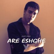 دانلود آهنگ جدید آرتام آره عشقه